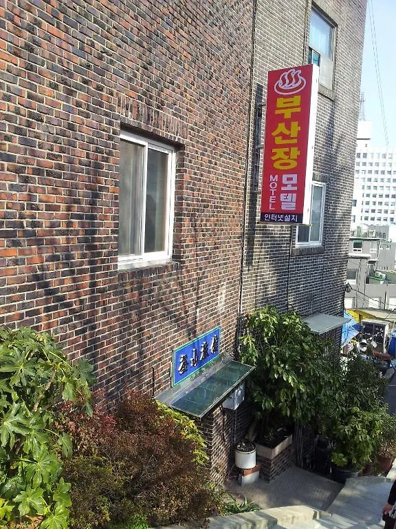 Busan Jang Motel